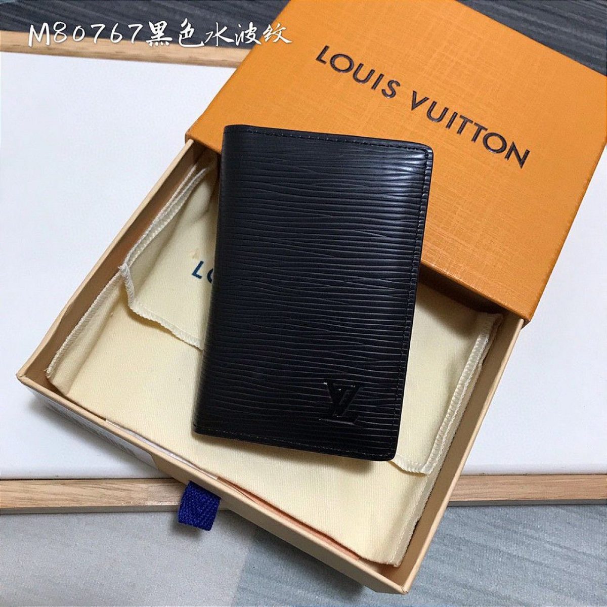 Carteira Louis Vuitton Multiple Monogram Macassar - Felix Imports